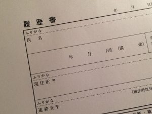 仕事